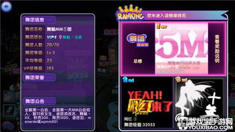 人气爆棚！精选团队协作游戏推荐，解锁全新竞技体验