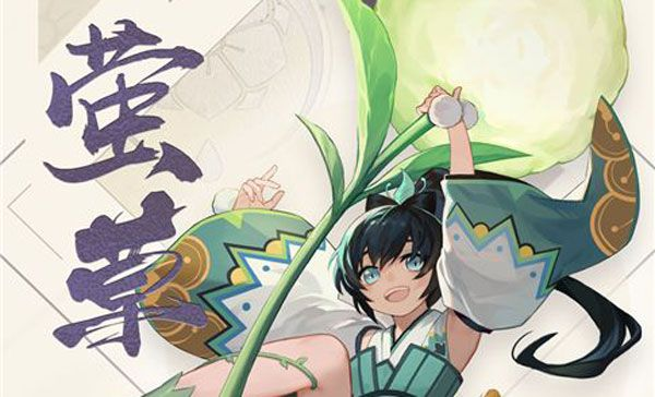 怪谈萤草战法攻略！阴阳师百闻牌卡组搭配技巧揭秘