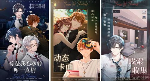 热门推理游戏盘点：揭秘哪些推理游戏最受欢迎，玩转悬疑世界