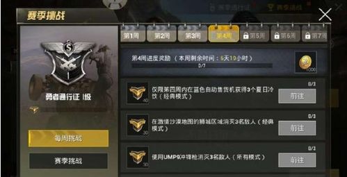 《无畏战士》操作指南：掌握核心技巧，轻松制胜战场秘籍