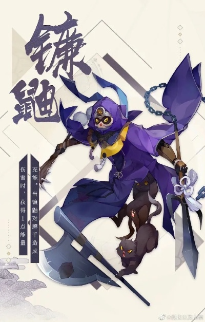 阴阳师百闻牌镰鼬高效攻略：怪谈镰鼬战法卡组搭配技巧揭秘