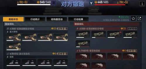 《无尽拉格朗日》98氪赛季必胜攻略：揭秘高效氪金技巧，轻松登顶！