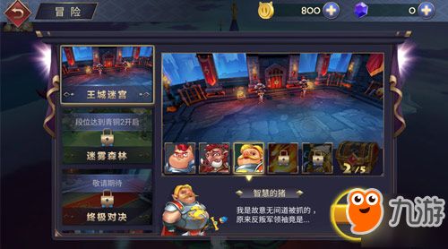 人气爆棚！盘点最受欢迎的派对游戏排行，解锁欢乐新玩法