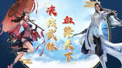 剑侠游戏下载必看！盘点十大热门剑侠游戏，解锁独家游戏秘籍