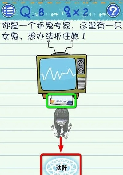 脑洞大挑战第41关通关秘籍：独家摇出6招技巧攻略解析