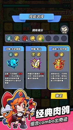 热门暂停功能游戏盘点：下载量飙升的趣味选择推荐