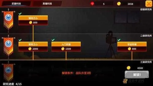 红宝石攻略：揭秘其在《柱子英雄》中的强大作用与高效用法