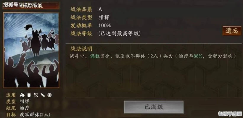 三国志战略版正规军防备侠客必看攻略：侠客克星新战术解析