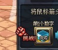 战双帕弥什高效攻略：轻松获取蚀暗碎片与构体碎片技巧揭秘