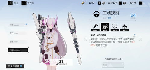 战双帕弥什蚀暗带意识搭配攻略，解锁全新战斗策略！