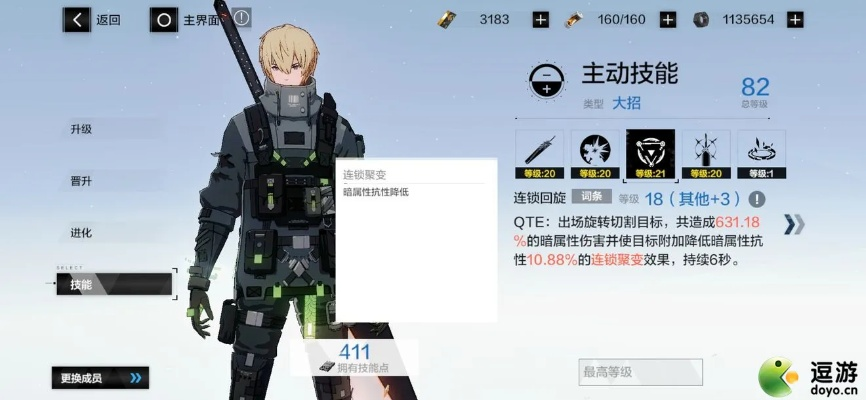 战双帕弥什脉冲组阵容推荐：构造体搭配攻略，打造最强战力