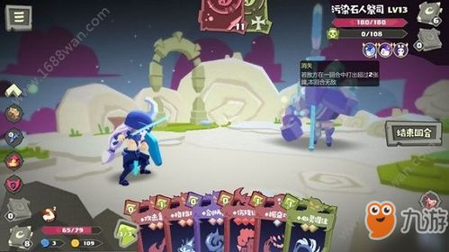 勇者大暴走攻略：蓝牌盾流角斗士卡牌技巧解析，高效打法揭秘