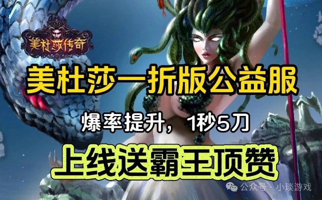 勇者攻略！破解美杜莎BUG技巧，快速解决卡顿难题，轻松畅玩！