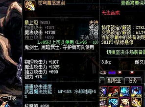 战双帕弥什毕业武器选择攻略：武器搭配推荐，助你轻松上分