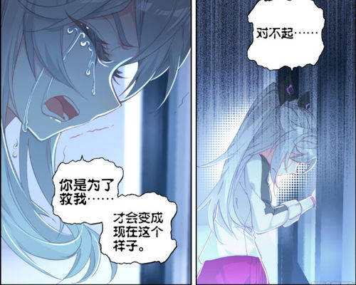 苹果妹妹技能解析：人气王漫画社独家揭秘，深度攻略！
