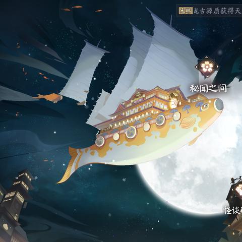 阴阳师百闻牌秘闻7-3通关攻略：高效卡组搭配技巧揭秘