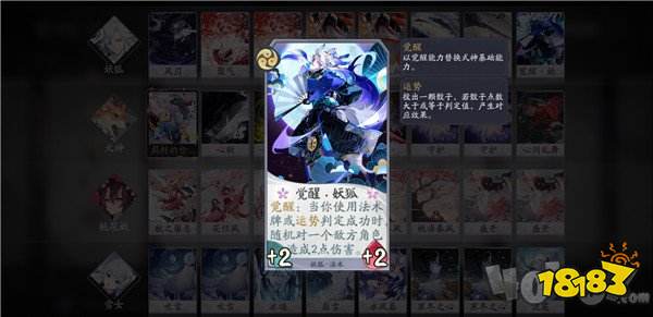 妖狐双雪卡组控制流搭配攻略：揭秘百闻牌高效制胜秘籍