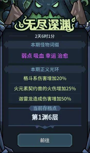 脑洞大开攻略：揭秘第1关通关秘籍，轻松解锁游戏新境界