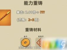 功夫特牛金箍棒永久获取攻略：揭秘卡金箍棒BUG高效玩法