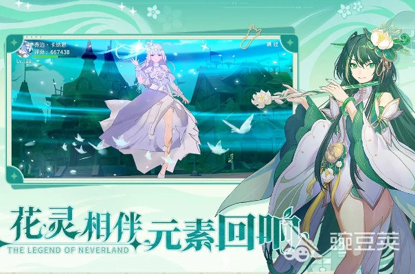 《盛放之时》手游属性技能深度解析，探索异世界生活新奥秘