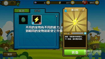 《白日梦》手游属性技能深度解析，解锁异世界生活新境界