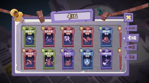 勇者大暴走圣骑士攻略：职业通关必看技巧解析