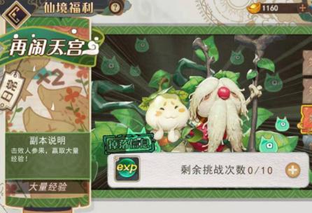 大王不高兴技能快速升级秘籍：高效角色提升攻略解析