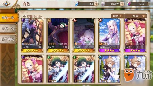 《异世界生活》手游孩童送行必备技能盘点，解锁成长新篇章