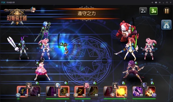 《Victory》手游深度解析：揭秘异世界生活核心技能与属性攻略