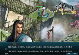 必看！盘点热门武侠游戏，解锁江湖秘境新体验