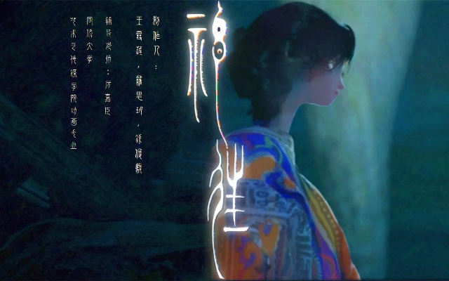 神明何若琳角色解析：深度剖析独特魅力与属性