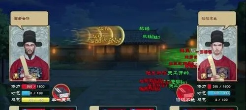 古代人生攻略：解锁百姓安居乐业属性秘籍