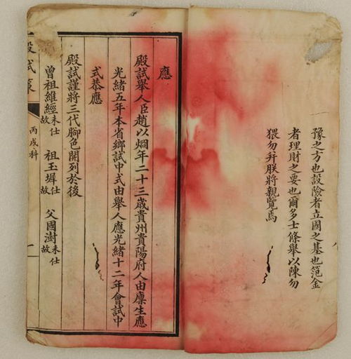 古代科举殿试答题技巧揭秘：轻松掌握官位选择之道