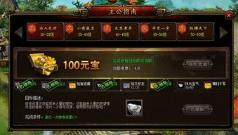 《侠义九州》揭秘：自由交易中，轻松肝度与高效赚钱之道