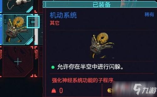 《重装试炼腾跃攻略》跳跃技巧深度解析，掌握通关秘籍！