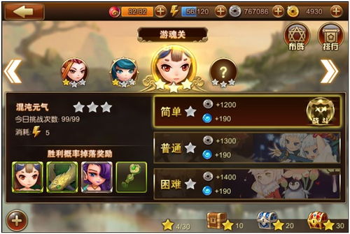 长安幻想攻略秘籍：全面解析，助你轻松通关！