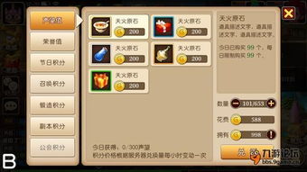 热门排行揭秘：畅玩首选，探索最佳交谈游戏攻略