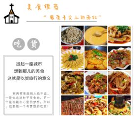 鸣沙客栈剧情揭秘：深度解析食谱背后的故事与技巧