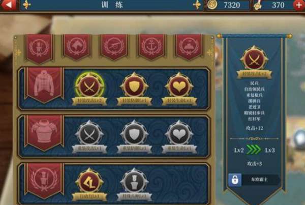 欧陆战争6士气攻略：揭秘提升战力的关键要素