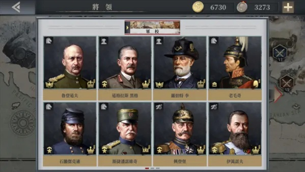 欧陆战争6步兵将领排行：揭秘最强步兵将领，实战攻略推荐！