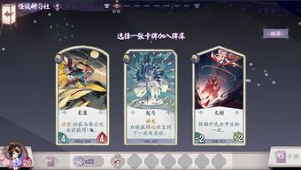 阴阳师百闻牌雪花高效获取攻略，轻松解锁新卡秘籍
