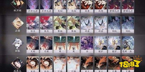 刀山火狼流阵容搭配攻略：揭秘百闻牌高效制胜秘籍