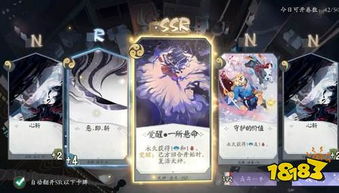 阴阳师百闻牌式神身材详解：揭秘关键属性，助你轻松上分