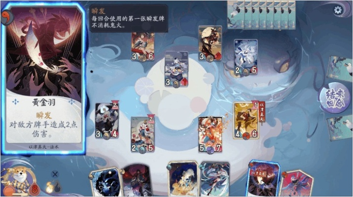 飞禽往生流阵容搭配攻略：揭秘阴阳师百闻牌最强阵容策略