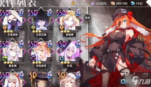 梦境链接妮可拉SSR技能解析！深度攻略助你轻松上分