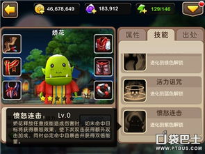 破解SSR泉萤技能属性！深度解析梦境链接泉萤攻略秘籍