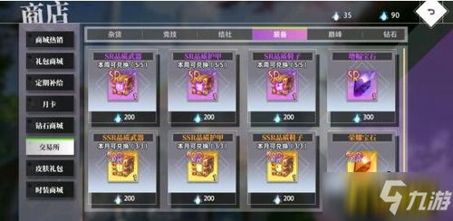 梦境链接罗塔妮安SSR解析：深度技能属性攻略全揭秘