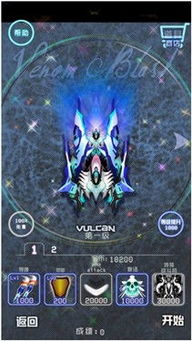 十大经典弹幕射击盘点：揭秘最值得尝试的射击游戏排行