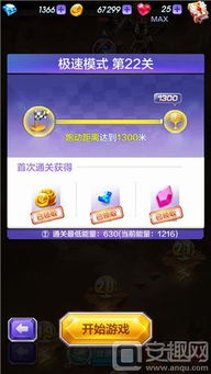 咸鱼之王124-10关阵容攻略：独家阵容搭配，轻松通关秘籍！