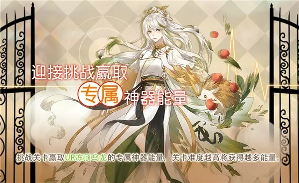 神明之境柳慕樱角色解析：深度属性揭秘，探寻独特魅力